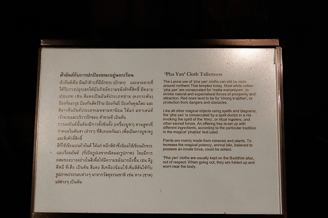 Ban Kamthieng Museum-048